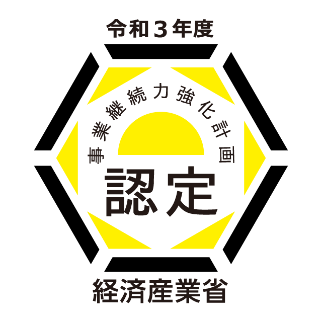 事業継続力強化計画マーク